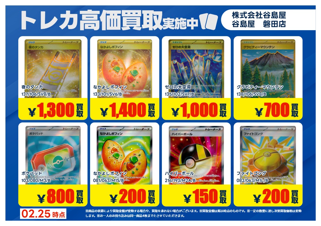 🟦【青色の札】にて仕分けをお願い致します