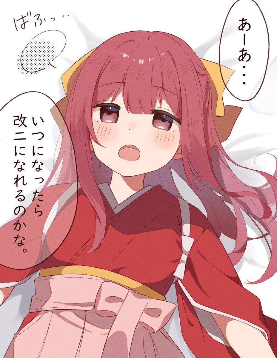 はちむぎ tweet media