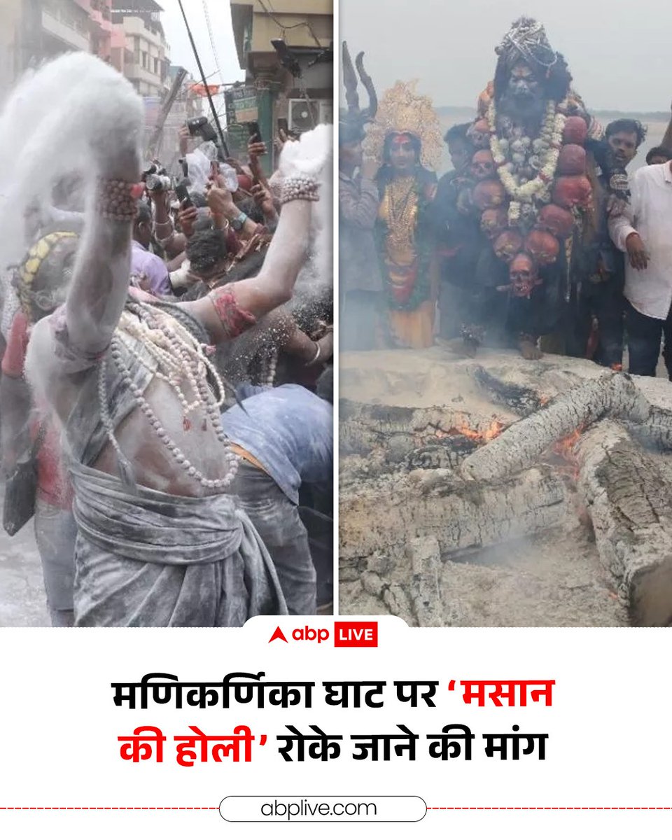 ABP News tweet media