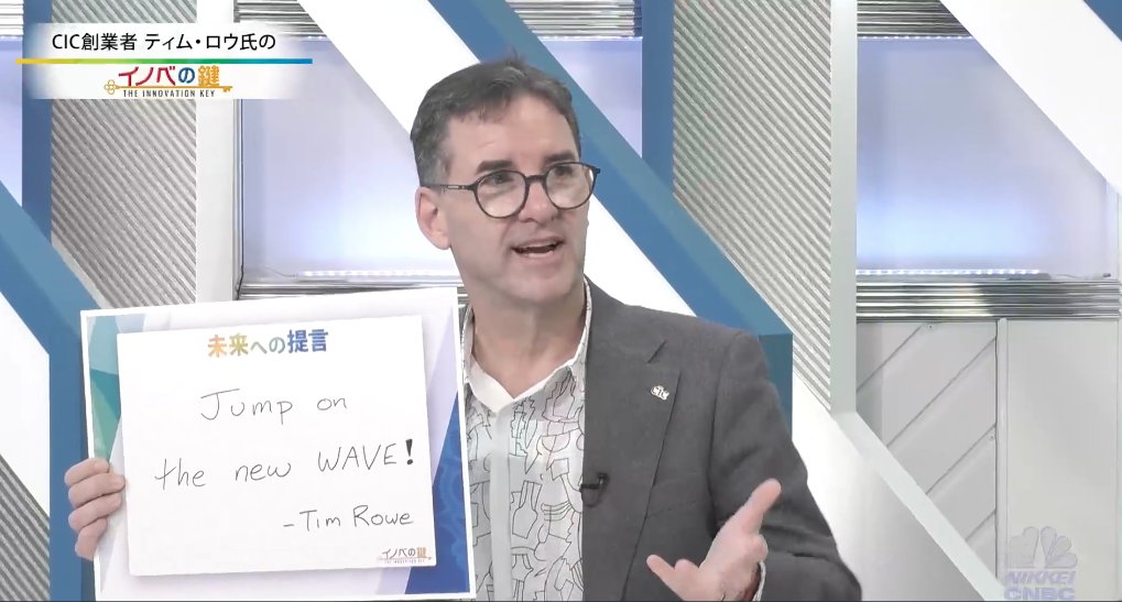 CIC （ケンブリッジ・イノベーション・センター） tweet media