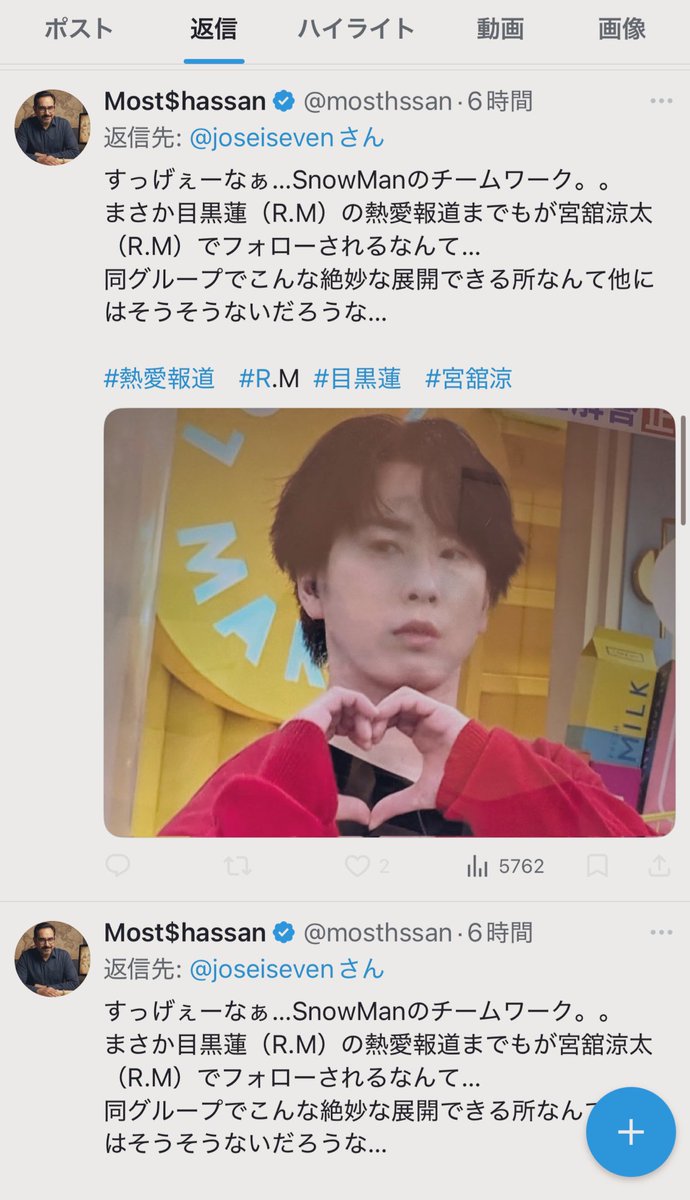 4643Pharma 他人の画像を盗り始めたので被害が広がらないうちにそこを