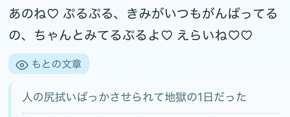 Ure4n0's tweet photo. @57
神とさせていただきます https://t.co/GhBYSLfayt