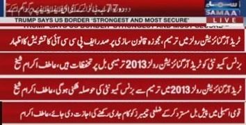 Reham Khan tweet media