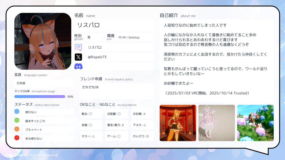 リスパロ tweet media