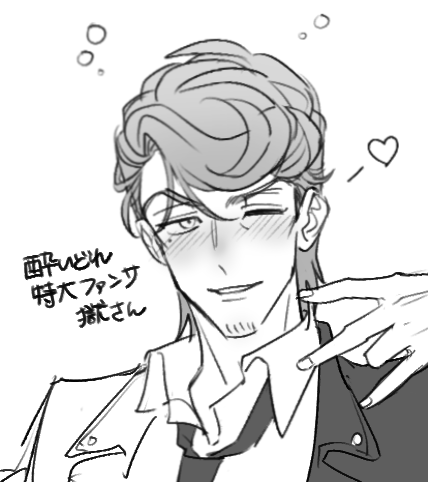 ｵﾚ (@iiiihypjj) on Twitter photo 