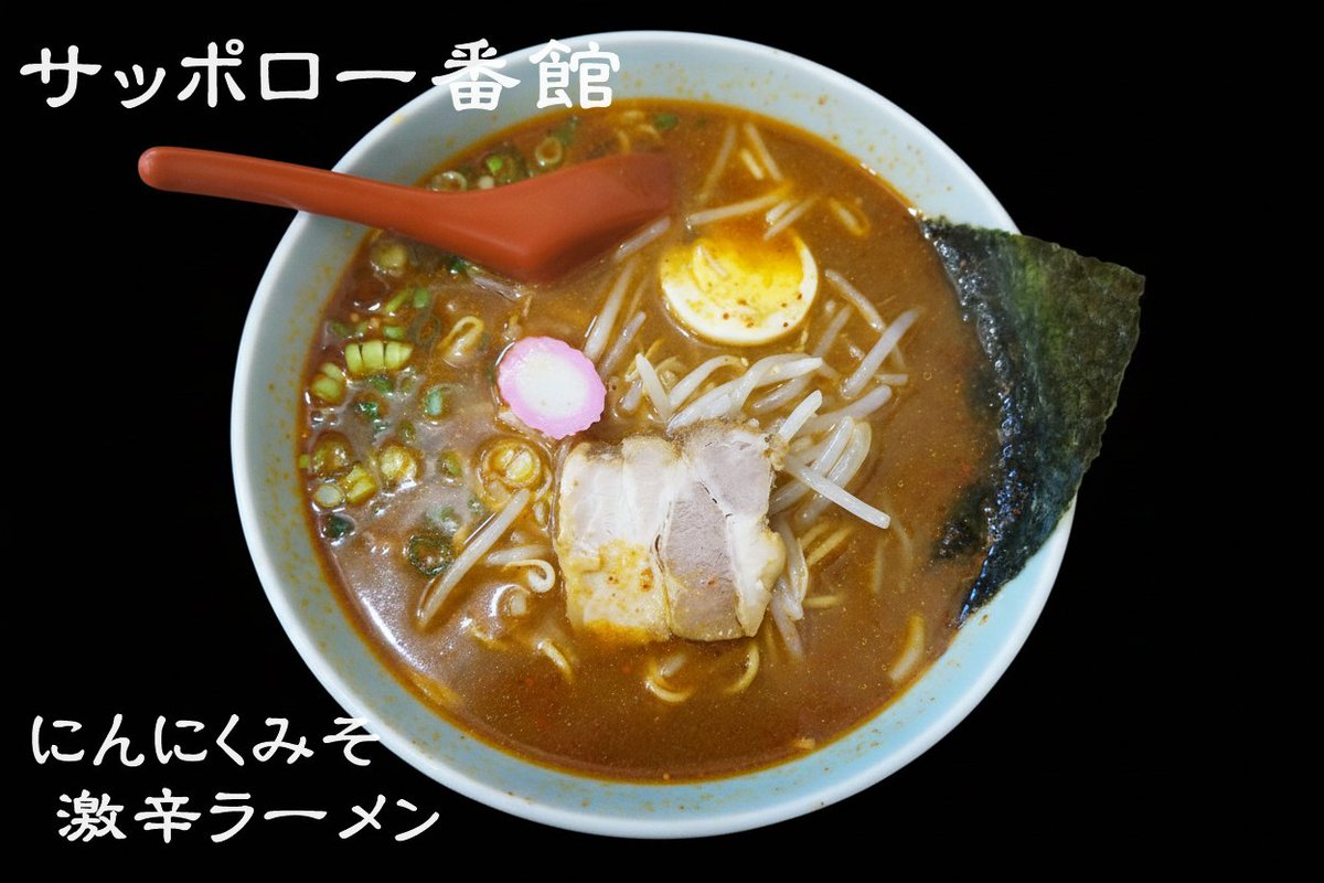 いっちゃん (@icchan8899) / Posts / X