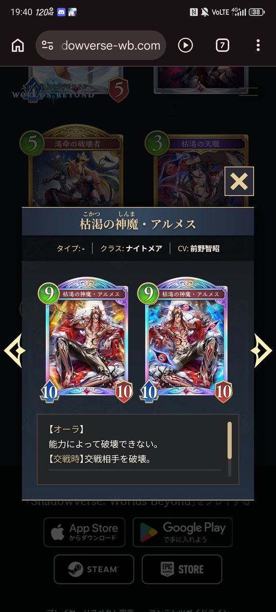 やるじゃない桃井愛莉 (@bloodkiller84) / Posts / X