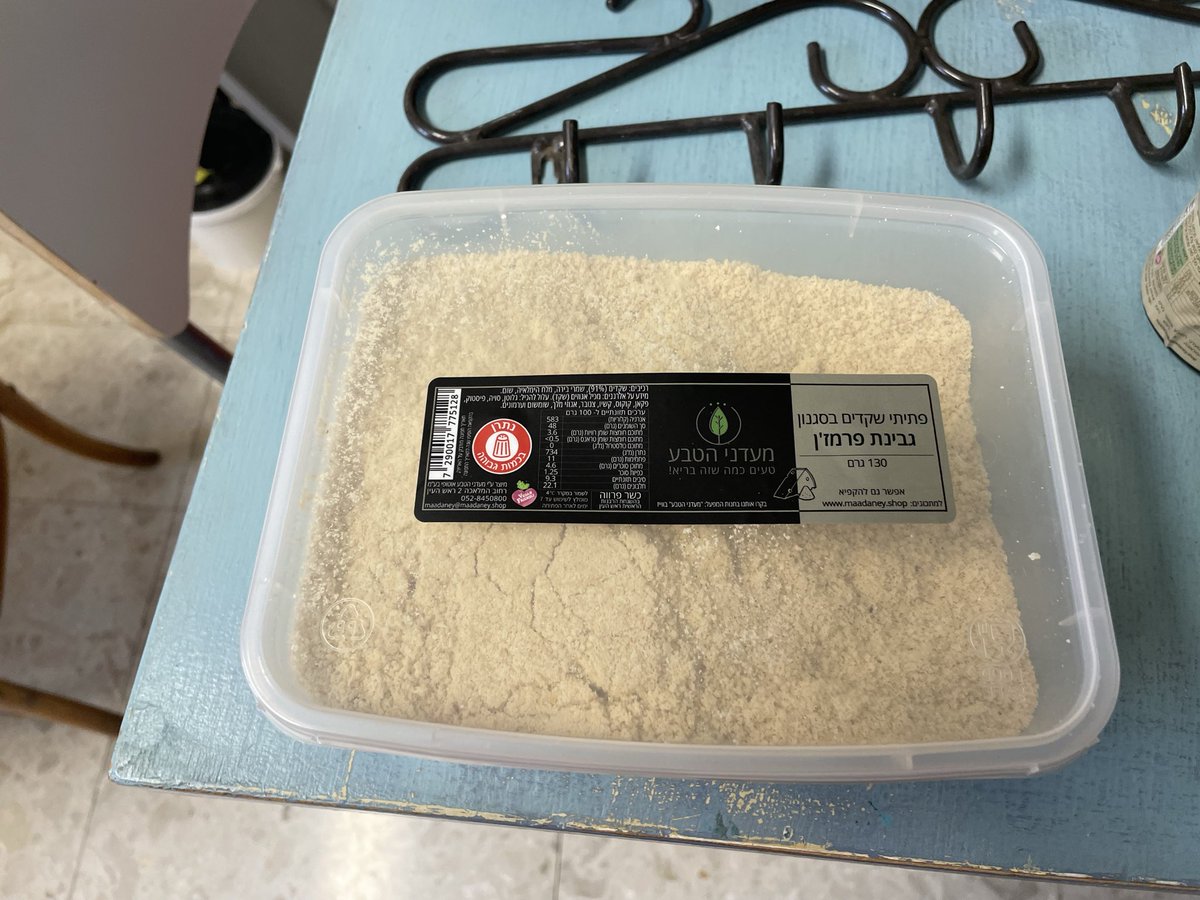 נסיכת פופ tweet media