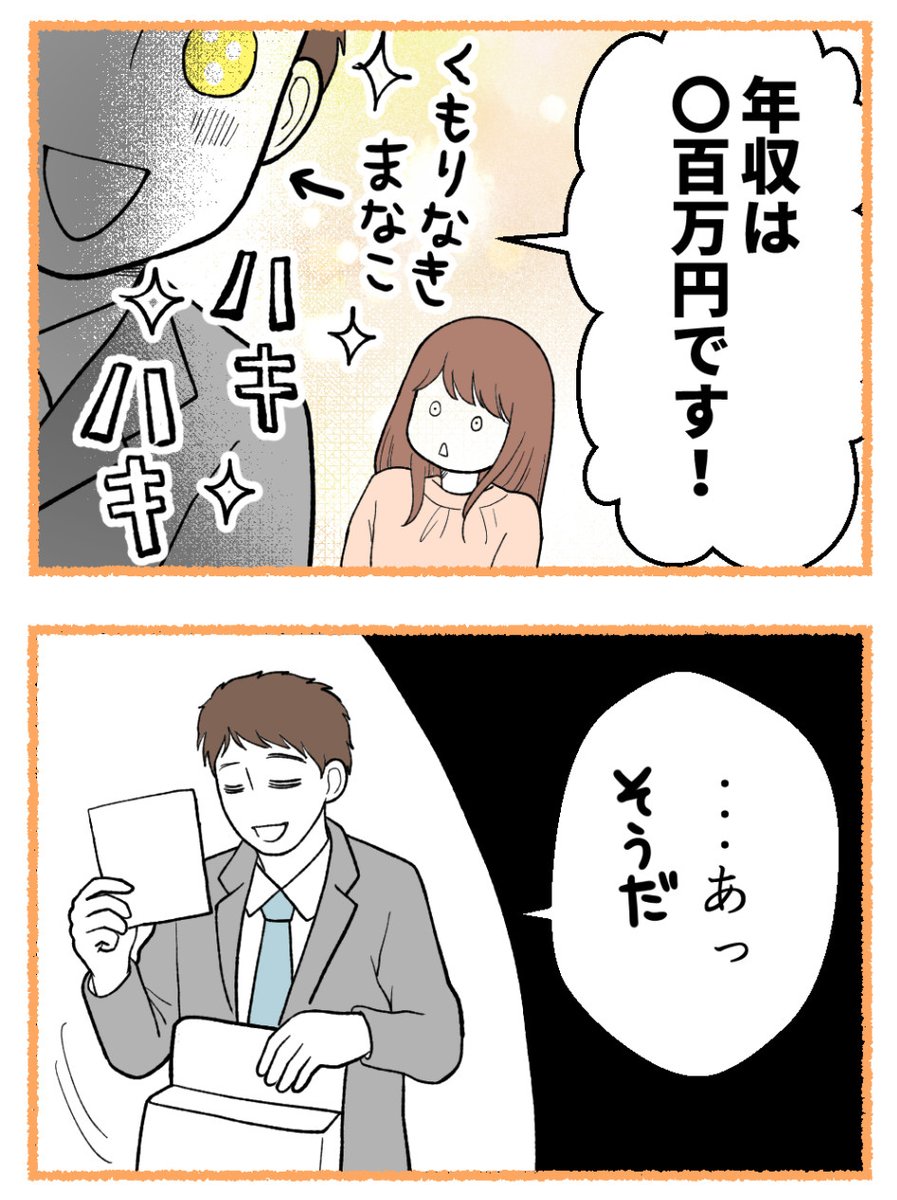 (1/4) 