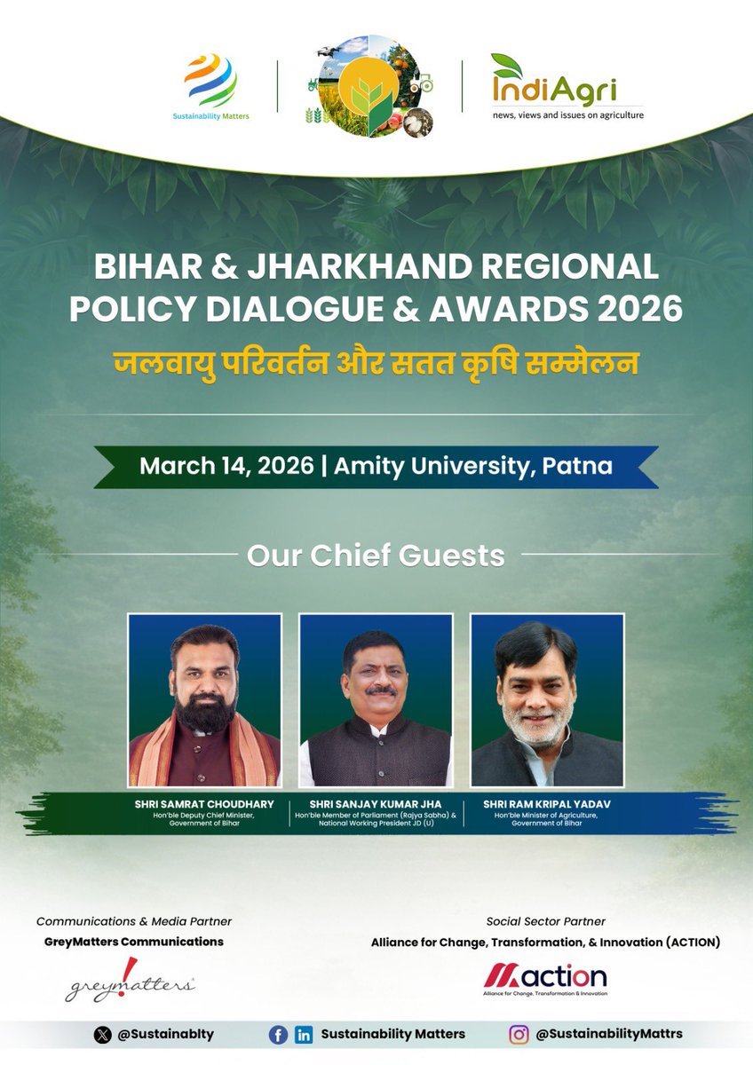 IndiAgri tweet media