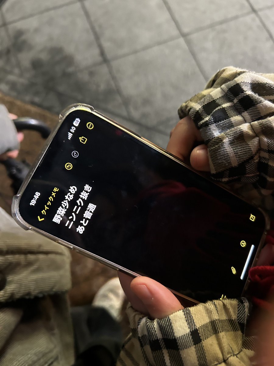 行くぜ
人生初二郎の彼女コールメモしてて可愛い