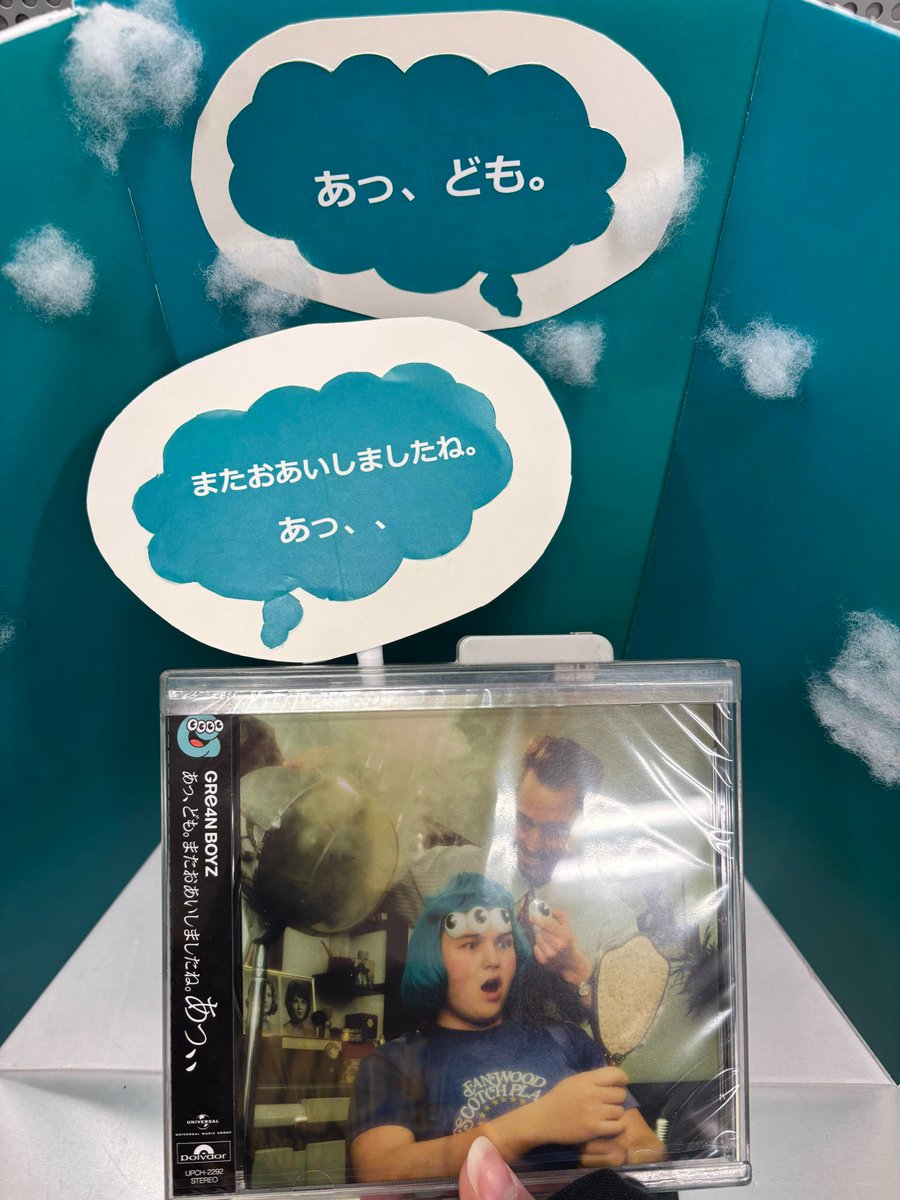 mikko (@mikkoGRCReW) / Posts / X