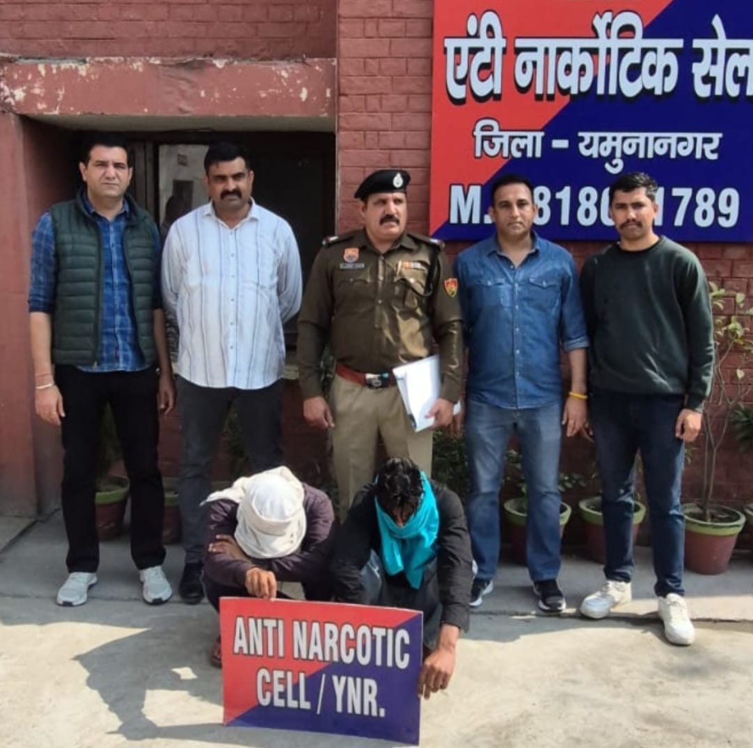 Yamunanagar Police tweet media