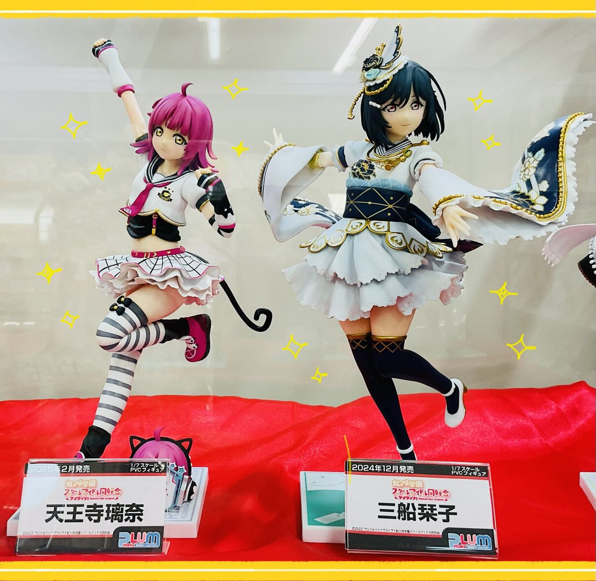 🌈フィギュア🌈】 ラブライブ！虹ヶ咲学園スクールアイドル同好会 『1