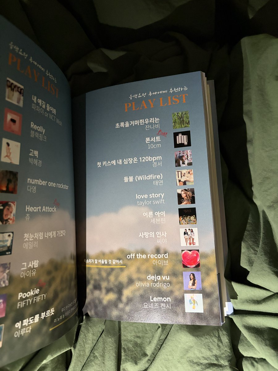 ludaaaa06's tweet photo. 데뷔 10주년 기념 메세지북 후기

🐹 우정들 메세지 써줘서 너무 고맙고 사랑해
나 보고 진짜 울뻔했어 너무 고마워

영통내내 애정가득 눈빛으로 고마움과 사랑을
참여해주신 모든 분들의 마음이 
루다에게 큰 원동력이 되었다고🥺 https://t.co/L8x8jUrQi1
