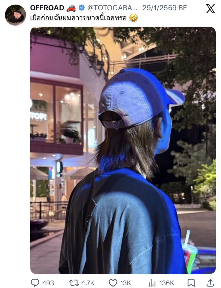 หรือที่นางนั่งรำลึกความหลังถึงผมยาวตอนนั้น … ออฟโรดฟังแม่ แม่อยากเห็นผมยาวของจริง 🥹🫰🏻💭

#ม่อนเมิงมาง

วันสนั่นจอxต้าห์อู๋ออฟโรด2026
#OPENxวันสนั่นจอ2026