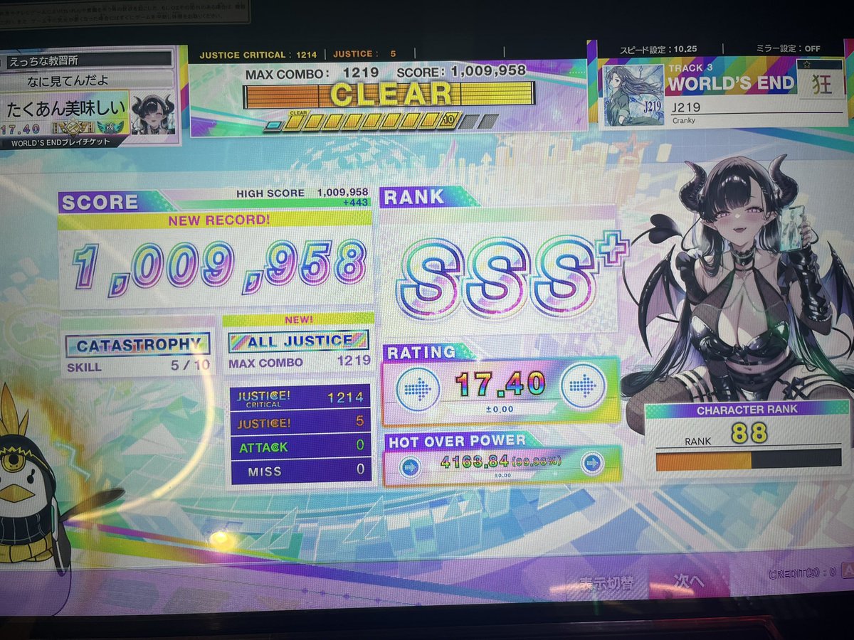 Post by たくあん on X: びみょいけどAJ