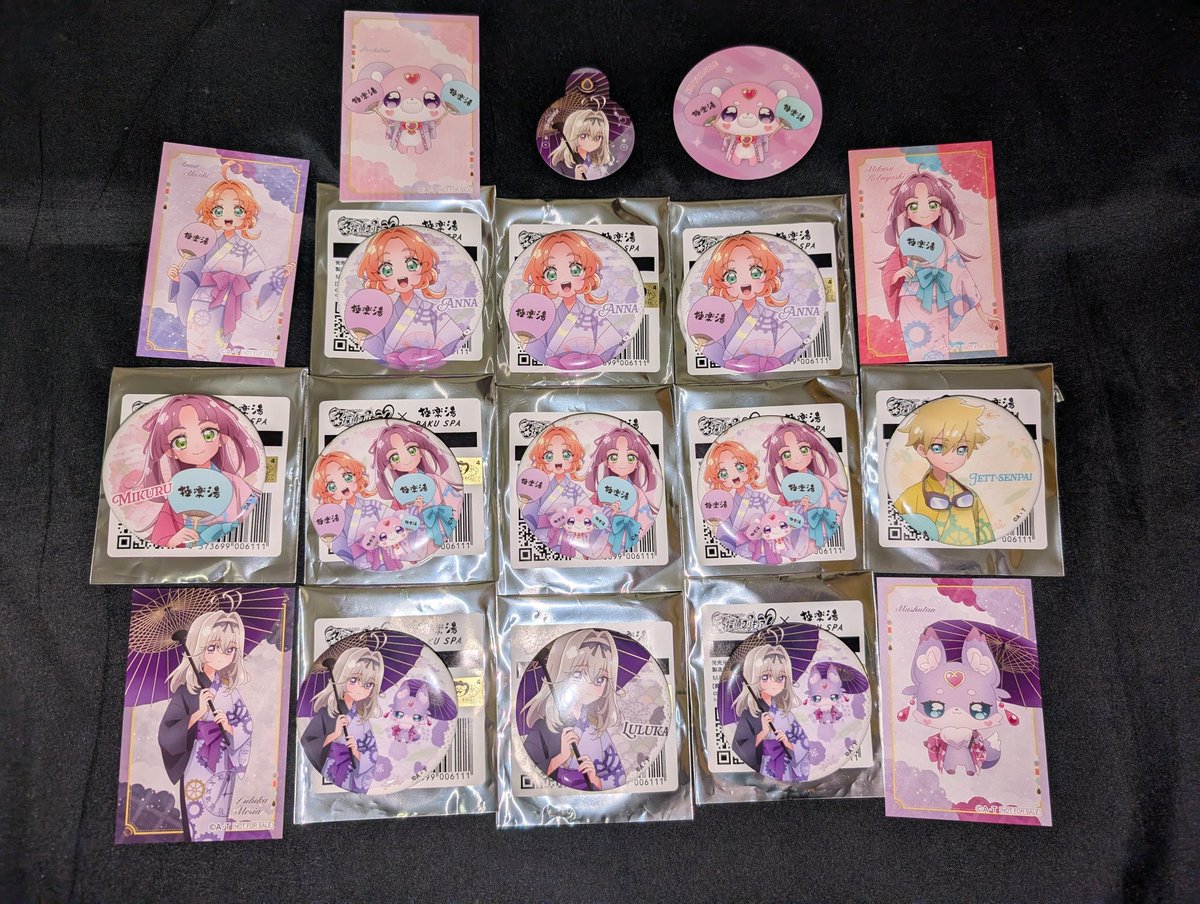 先日の極楽湯での戦利品 缶バッジもキーもランダムに取ったつもりなん