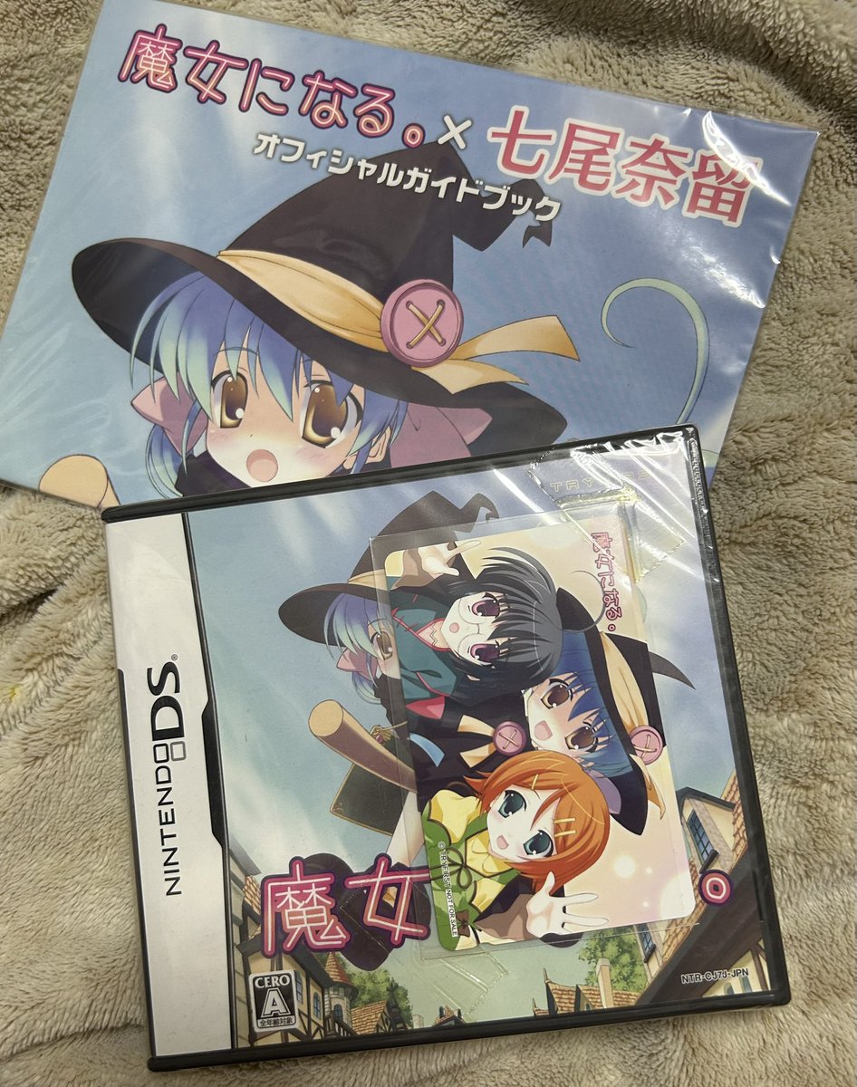 コレ買った覚えがあるなぁって棚見たらありました

…未開封で。初回限定盤じゃないかなコレ