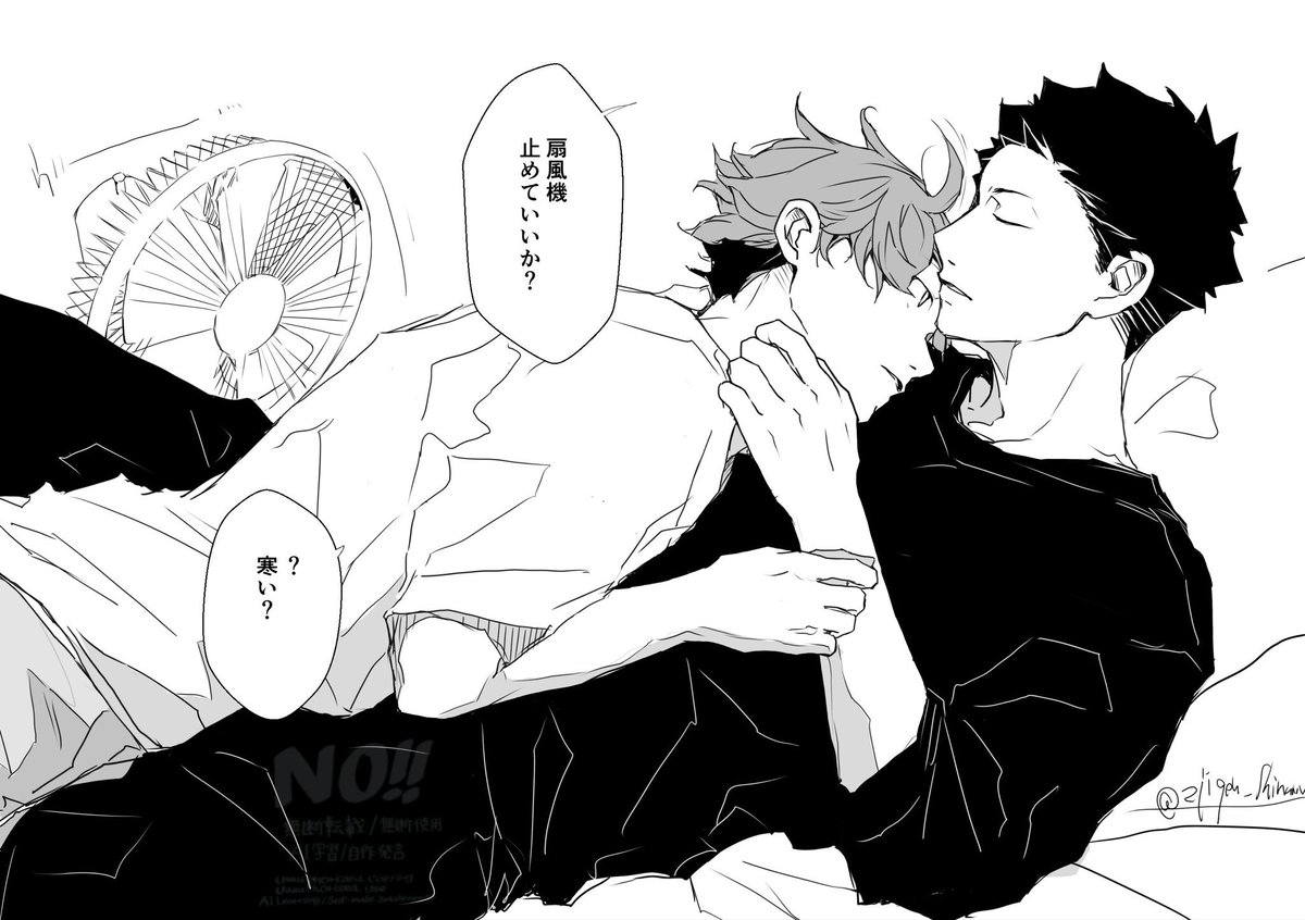 岩及