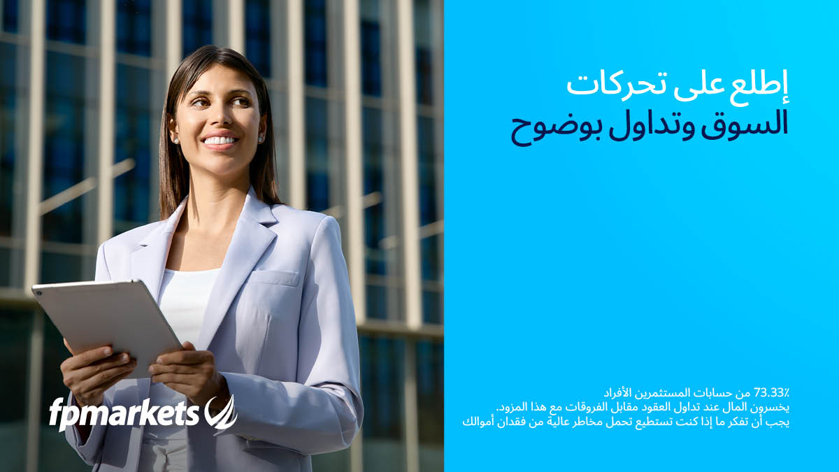 mena_fp's tweet photo. ما الذي يحرك الأسواق؟ 

البيانات ذات التأثير الكبير 

البيانات ذات التأثير المتوسط 

البيانات ذات التأثير المنخفض

لمزيد من المعلومات: https://t.co/y8cPGs6gCH
#FPMarkets https://t.co/yptmonaBhQ
