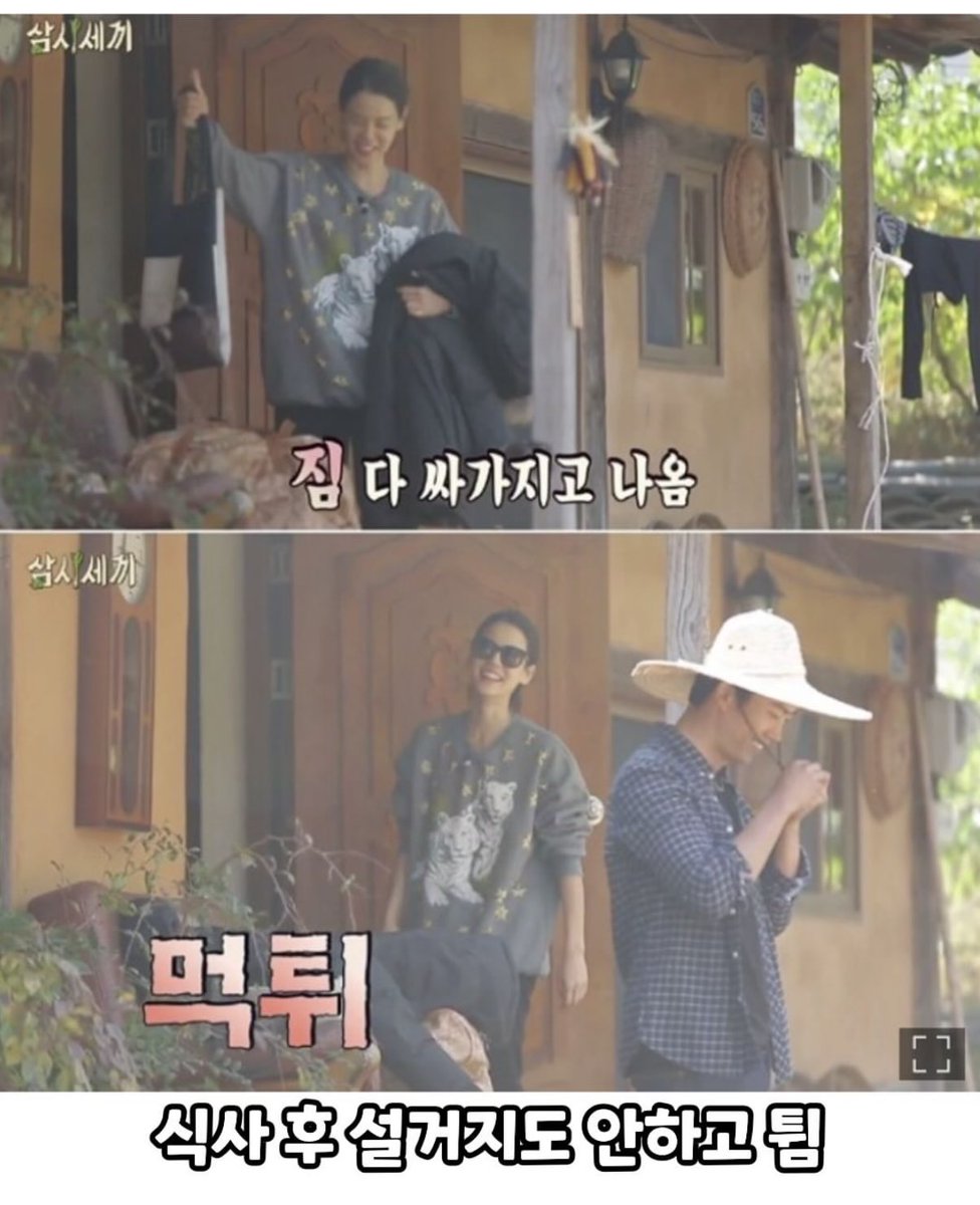 Younglee88's tweet photo. 김지호 예전 삼시세끼 논란

아침��터 밥달라고 진상
밥 먹자마자 치우지도 설거지도 않고 런

매너는 커녕 기본에 기본도 안된 연예인 https://t.co/HBX01y9r4R