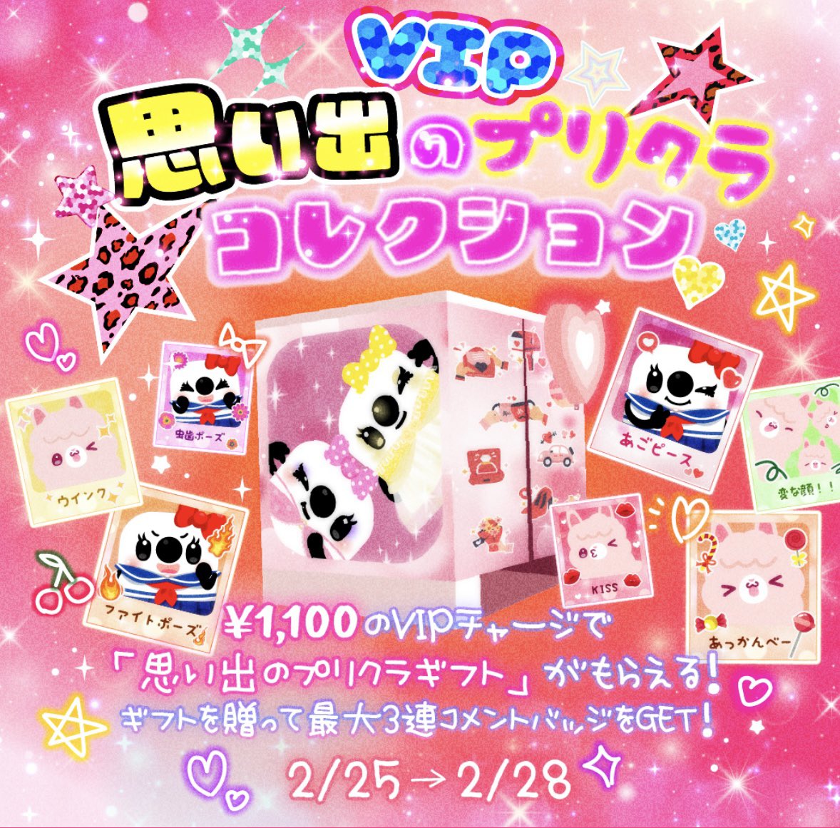 今夜はアミ限のみにします。 気分転換にお歌します🎤 小さな事の