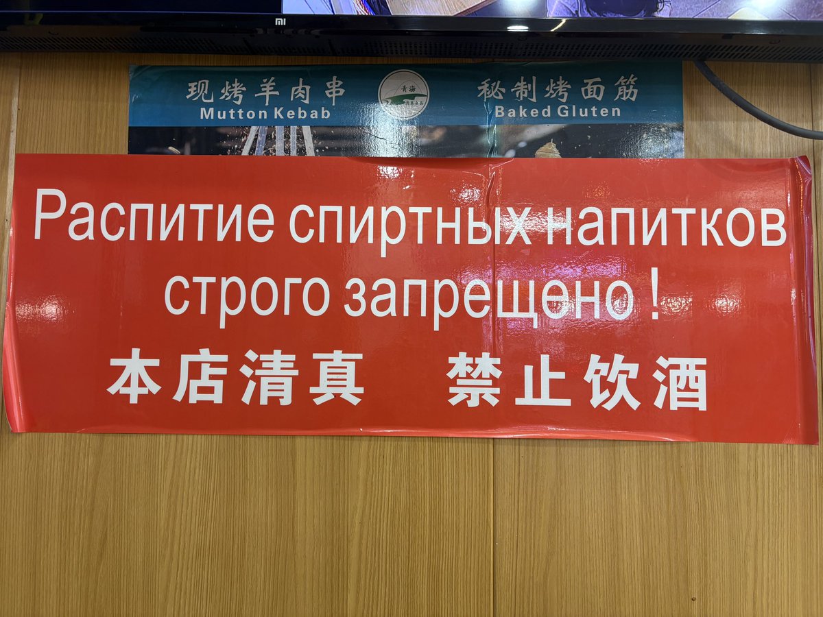 三亜は通称「ロシア領中国東北のハワイ」 中心地はもはやロシア語表記
