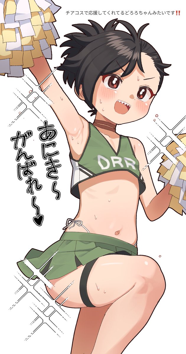 どろろ（おだいばこ）