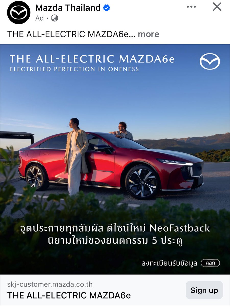 เมื่อไหร่พี่เค้าจะขายนะ 😂