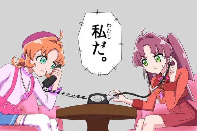なんとなく描きました。名探偵プリキュアの明智さんと小林さんです。
二人組の探偵といえば個人的に真っ先に浮かんだのはこれでした(世代がバレる) 