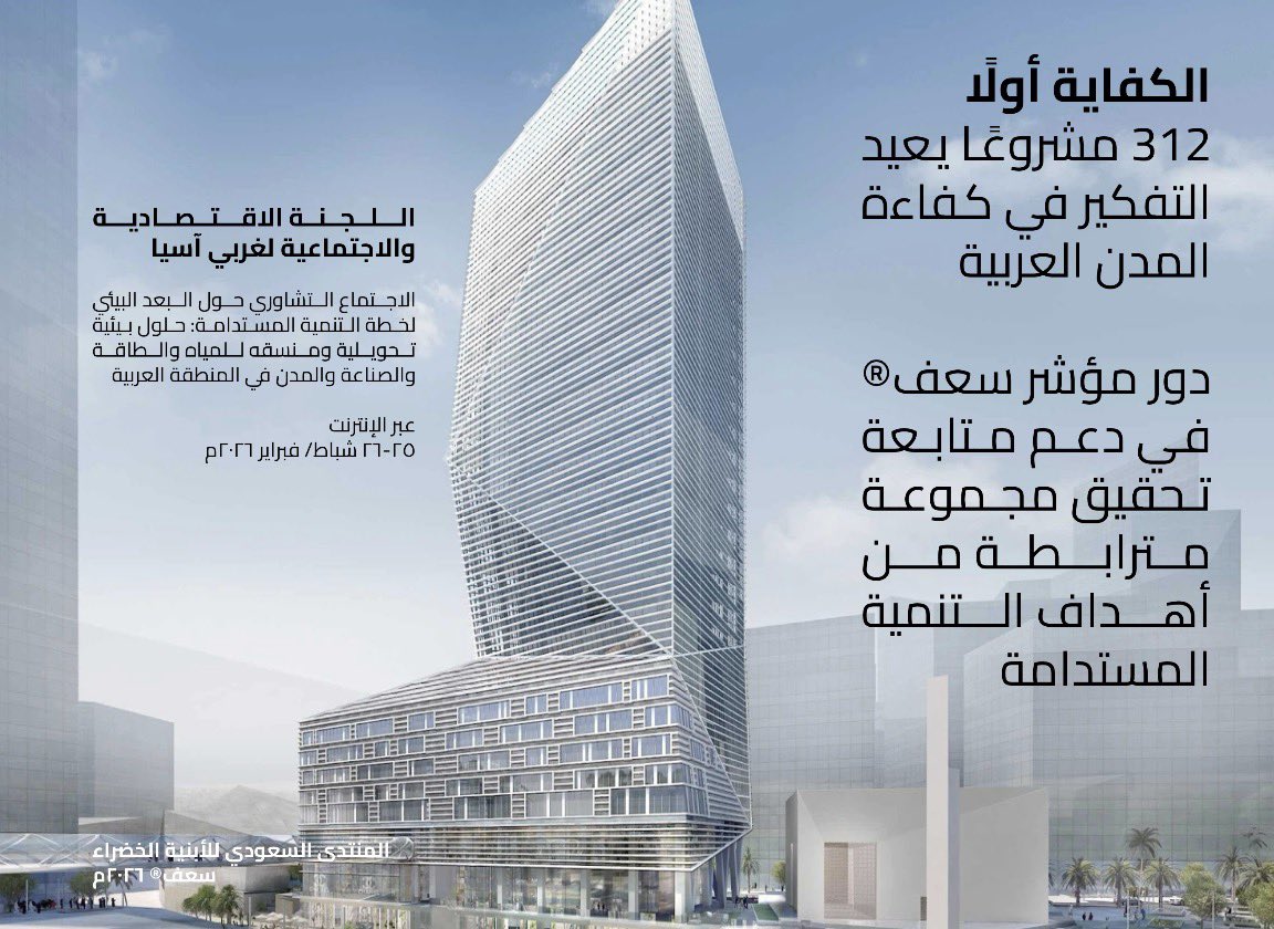 فيصل الفضل tweet media