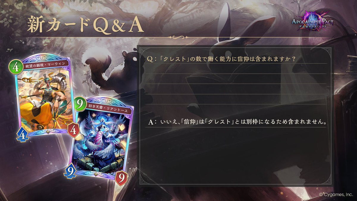 ネコババ アクションカード コスト5 ハンドレッド ブースターパック第4弾「ミカド・エボリューション
