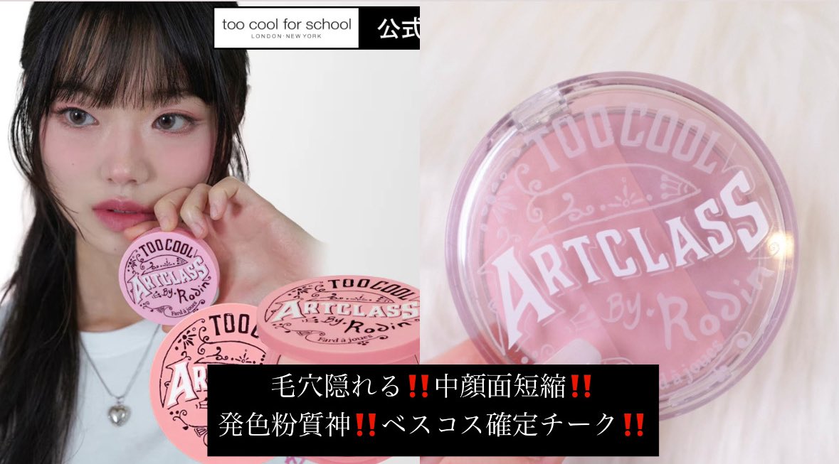 _9743_o_sub's tweet photo. メガ割悩んだらこれ買えコスメ4選‼️
万年Qoo10 VIP会員なので信じてください。 https://t.co/X6oEeDeD1W