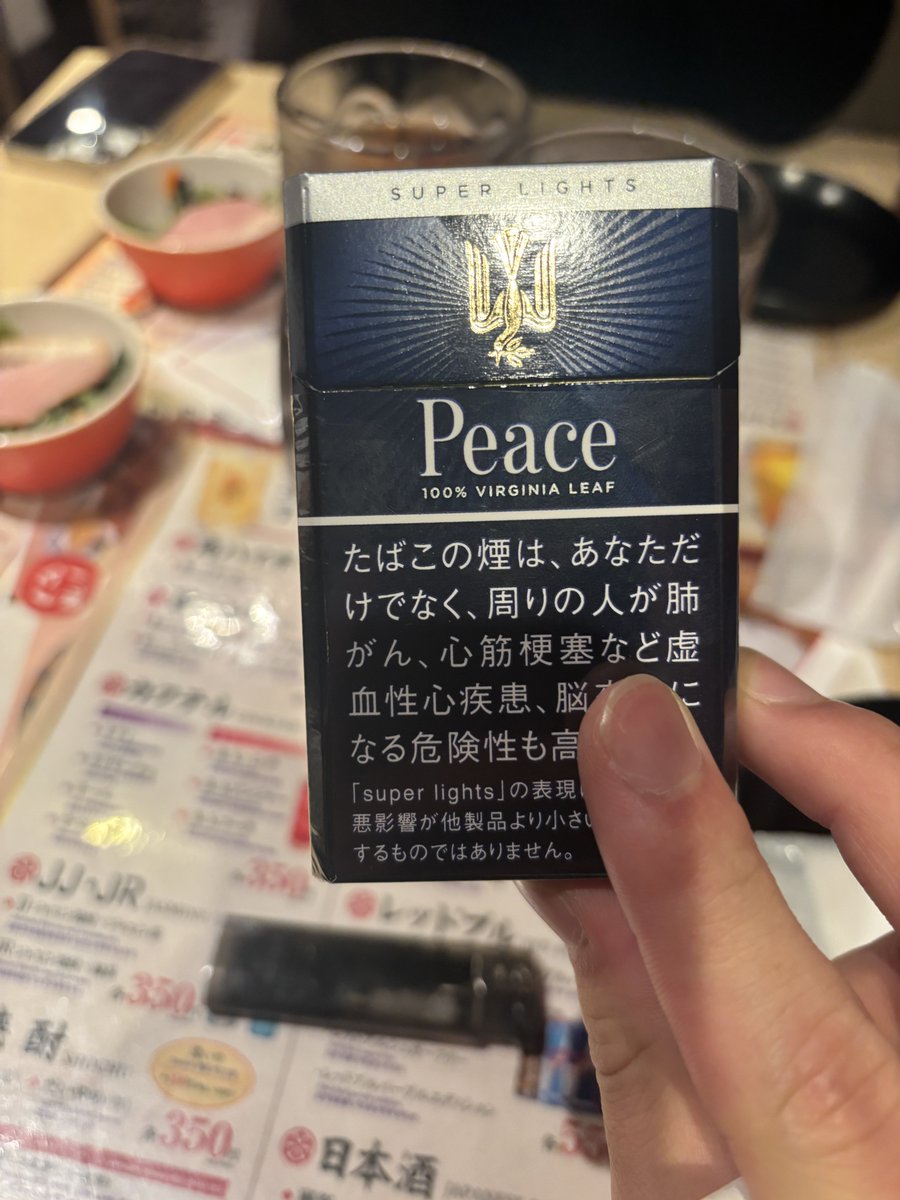 THEMの中の人 tweet media