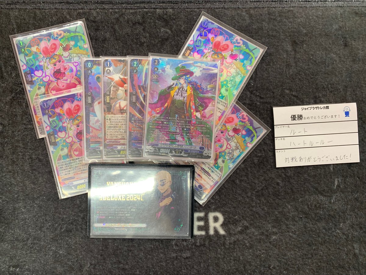 🏆大会結果🏆 大会名:ヴァンガード ショップファイト 参加者:6名 優勝