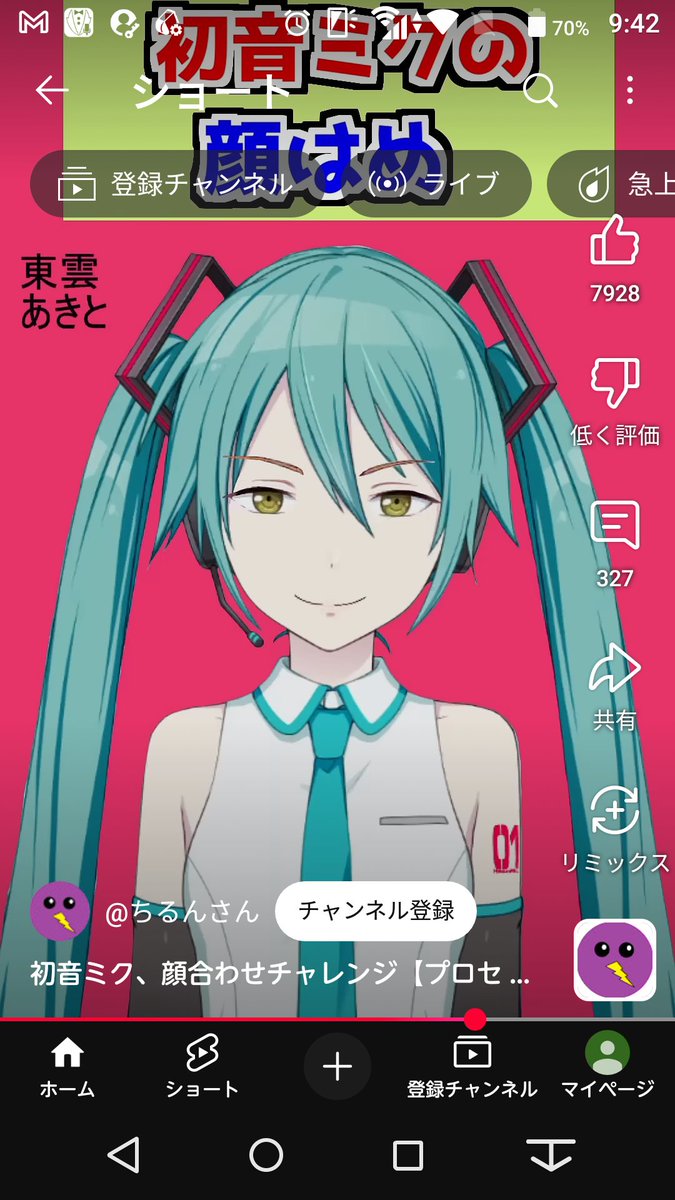 Pontaoshi tweet picture