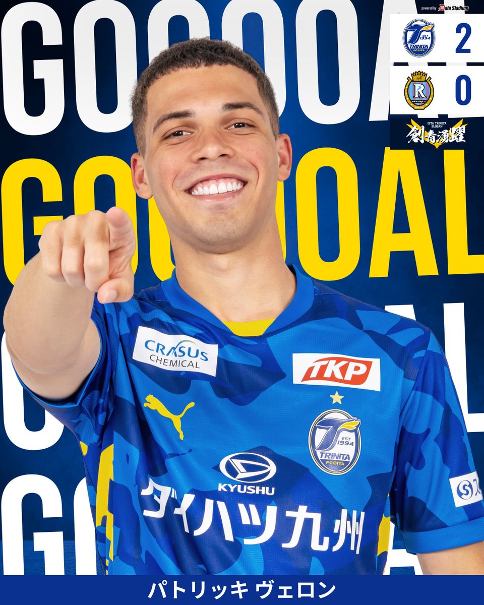 🔵🟡明治安田J2・J3百年構想リーグ 第1節 🆚#レイラック滋賀FC 🕑 18