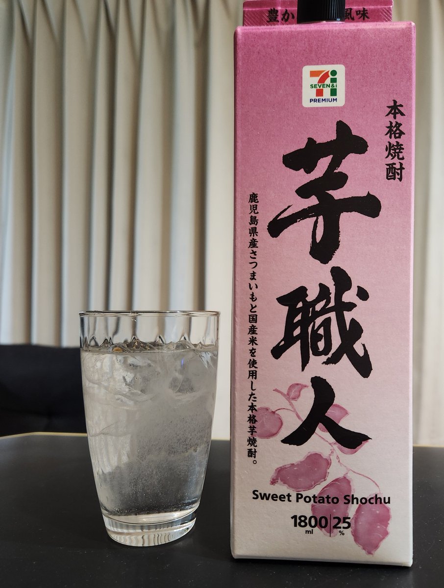 なか (@whiskynomemasen) / Posts / X