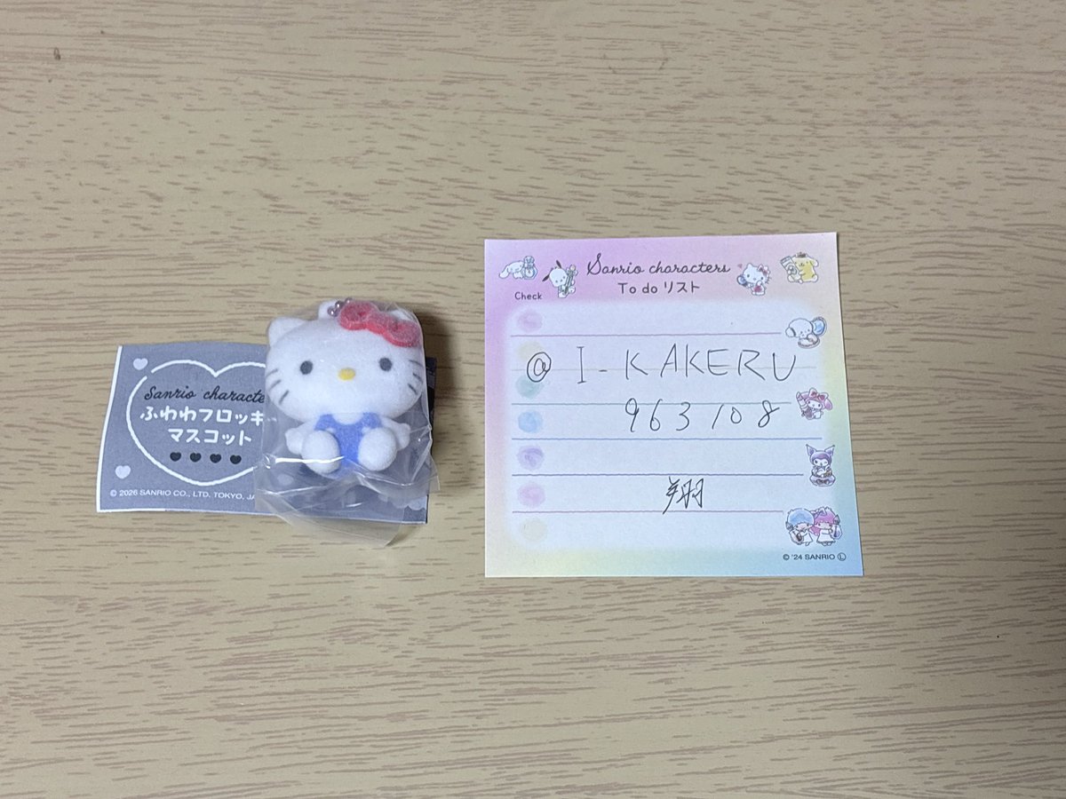 翔 固定ツイ任意 tweet media