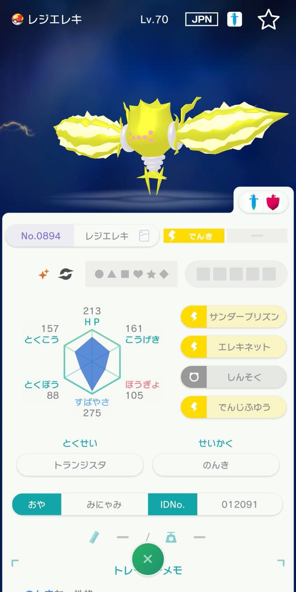 みにゃみ🍀 tweet media