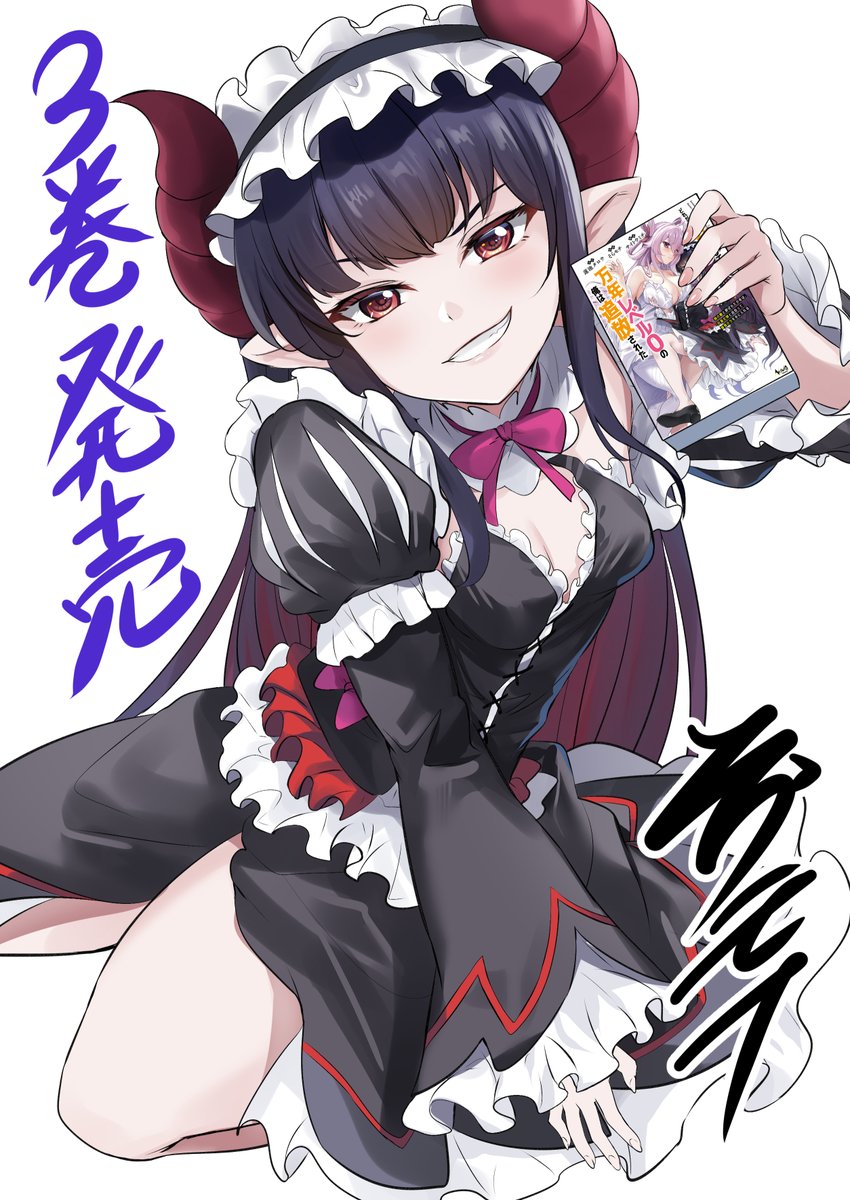 『どれだけ努力しても万年レベル0の俺は追放された 』
コミック3巻が本日発売しました!

店舗特典も描きましたのでよろしくお願いします!!
https://t.co/wmwArHhSR5 