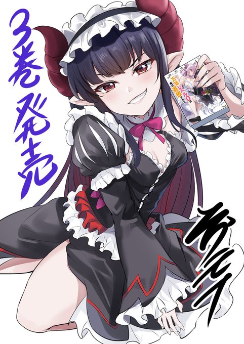 『どれだけ努力しても万年レベル0の俺は追放された 』
コミック3巻が本日発売しました!

店舗特典も描きましたのでよろしくお願いします!!
https://t.co/wmwArHhSR5 