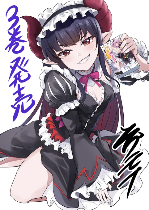 『どれだけ努力しても万年レベル0の俺は追放された 』
コミック3巻が本日発売しました!

店舗特典も描きましたのでよろしくお願いします!!
https://t.co/wmwArHhSR5 