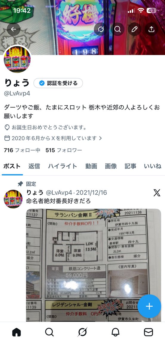 りょう tweet media