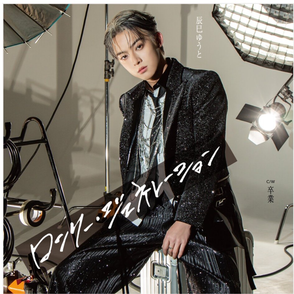 ゆうこりん (@AU4wotuRPqE0yuR) / Posts / X