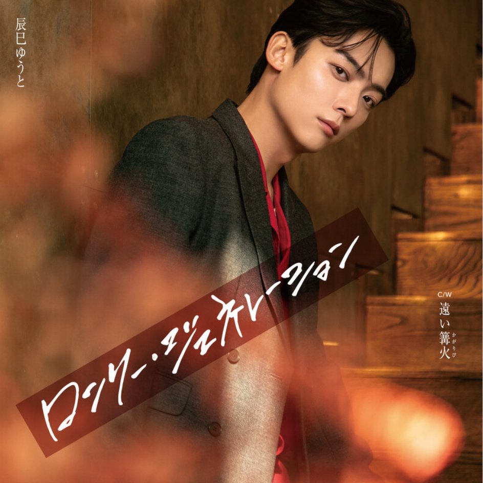 ゆうこりん (@AU4wotuRPqE0yuR) / Posts / X