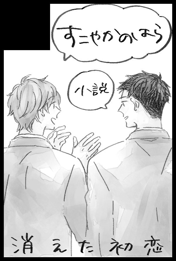 み tweet media