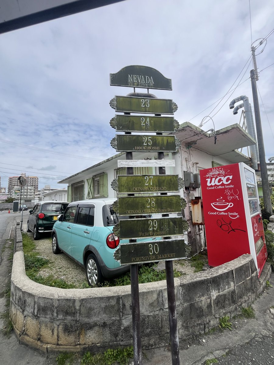 Vespablue's tweet photo. Minarogawa State side Town古いの外人住宅なんですが、こんなにかわいいお店ができるなんて思ってもいませんでした。小さい頃私も外人住宅で育ちました。ゆかはタイルでした。お風呂場も記憶ではとても深かった思い出があります。またストリート名前がアメリカの州名10カ所 https://t.co/Yz3On0tHrY