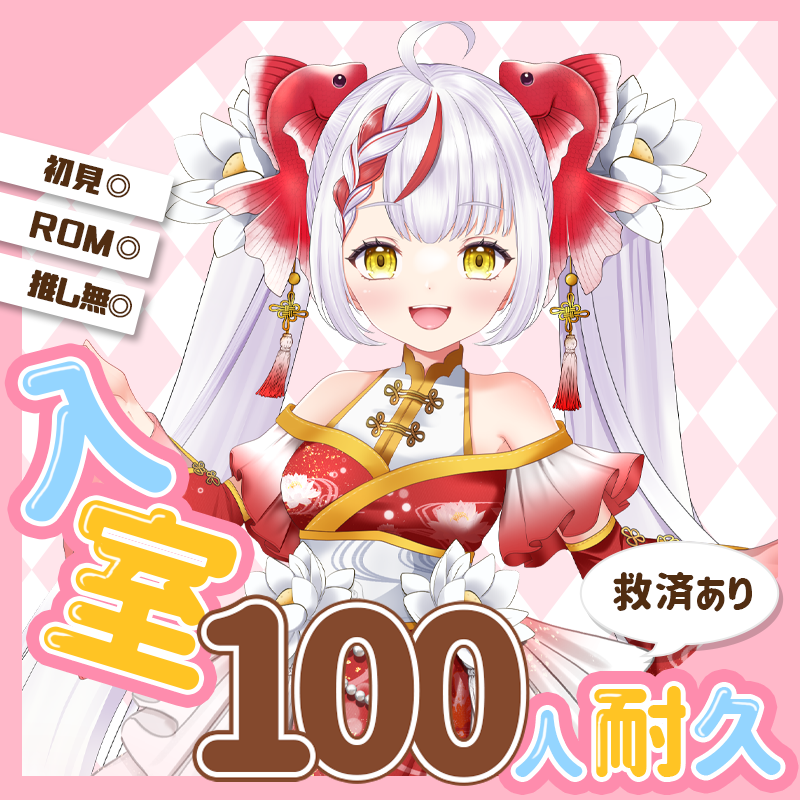 咲ノ華鈴 tweet media